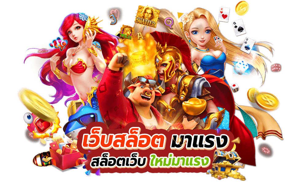 chaluy88 เว็บเดิมพันออนไลน์อันดับหนึ่ง รวมสล็อต บาคาร่า และแทงบอล ระบบออโต้ 24 ชม.